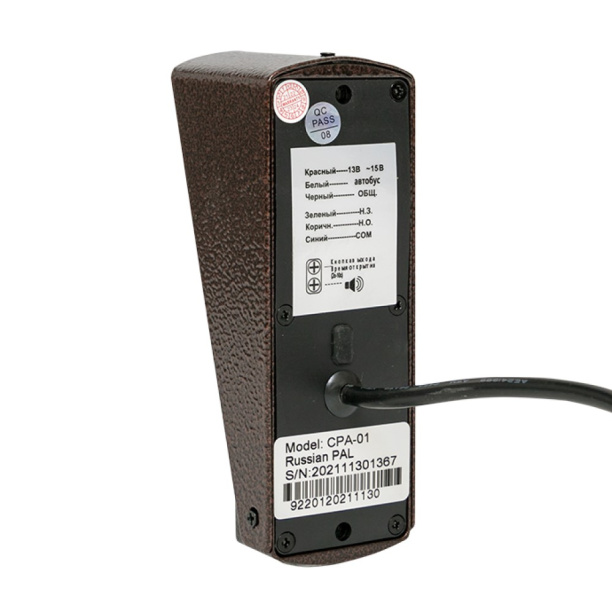 Вызывная панель EKF для аудомофона от магазина ЛесКонПром.ру