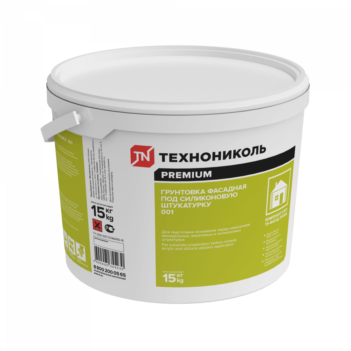 Грунтовка фасадная под силиконовую штукатурку ТЕХНОНИКОЛЬ 001 15 кг от магазина ЛесКонПром.ру