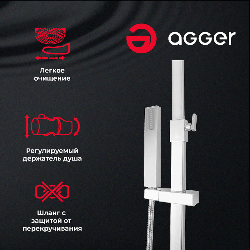 Душевая система Agger Great A2893311 Хром от магазина ЛесКонПром.ру