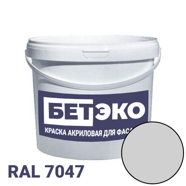 Краска RAL 7047 от магазина ЛесКонПром.ру