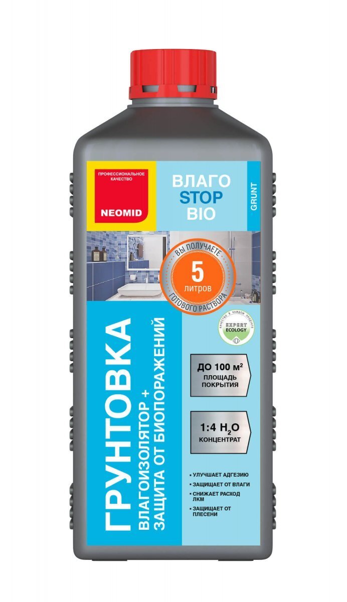 Грунт-влагоизолятор для внутренних и наружных работ NEOMID Влагоstop Bio концентрат 1:4 1л от магазина ЛесКонПром.ру