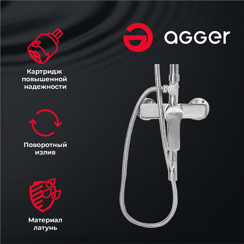 Душевая система Agger Merry A1393300 Хром от магазина ЛесКонПром.ру