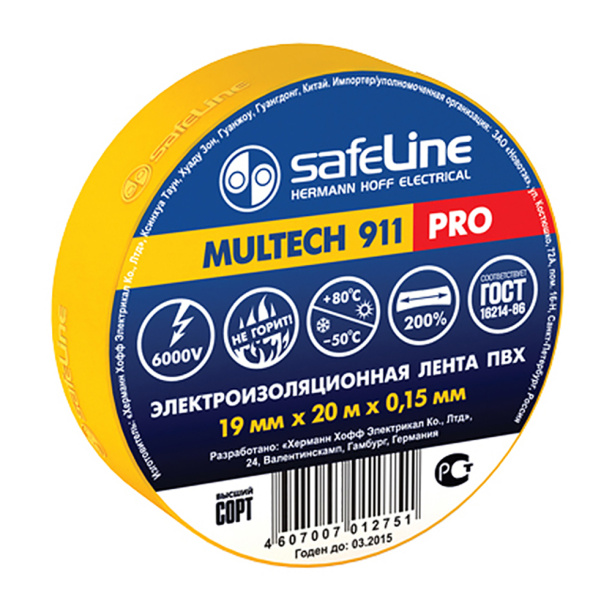Изолента SafeLine 19 мм 20 м желтая от магазина ЛесКонПром.ру