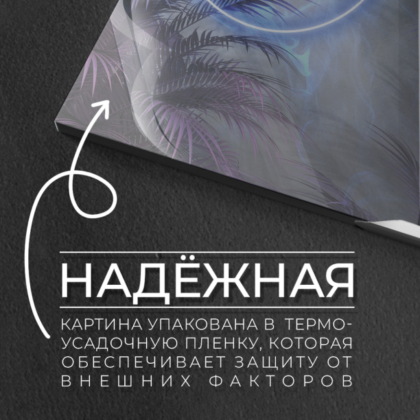 Канвас 40х50 см Кошка от магазина ЛесКонПром.ру