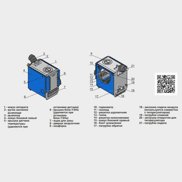 Котел твердотопливный Box 8 8кВт ZOTA от магазина ЛесКонПром.ру