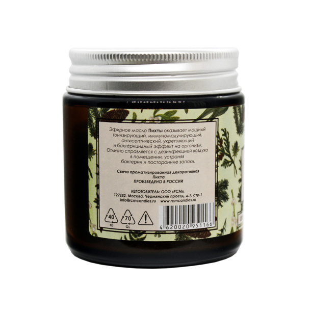 Свеча в банке Шалфей от магазина ЛесКонПром.ру