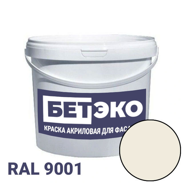 Краска RAL 9001 от магазина ЛесКонПром.ру