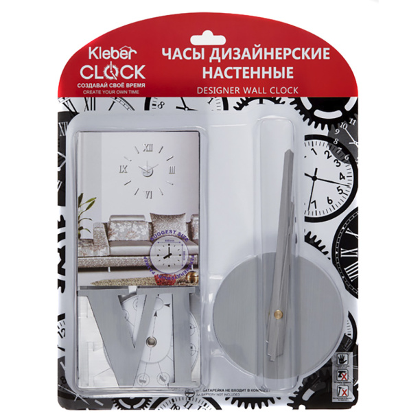 Часы-наклейки d60 см матовый хром от магазина ЛесКонПром.ру