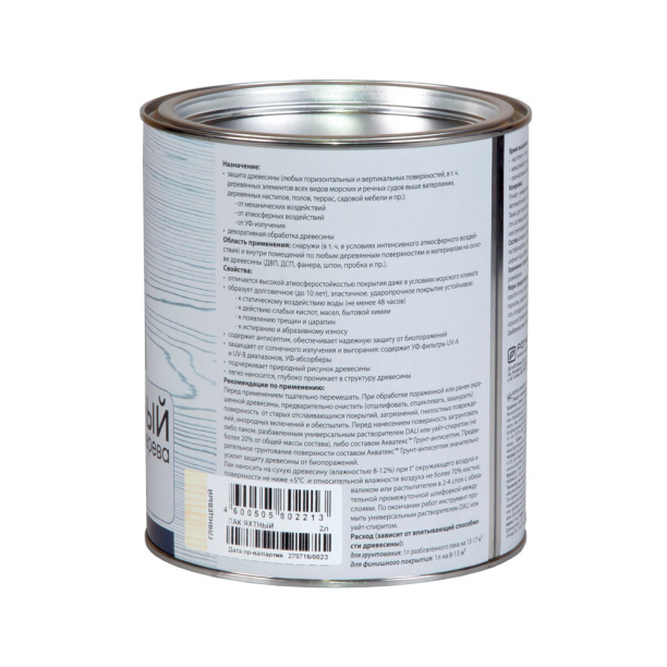 Лак яхтный алкидно-уретановый полуматовый Eurotex 2 л от магазина ЛесКонПром.ру