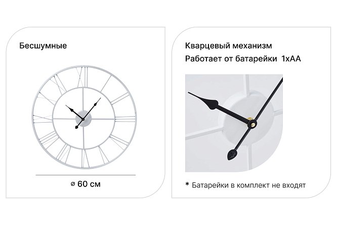 Часы настенные 79811 60 см 80319078 от магазина ЛесКонПром.ру