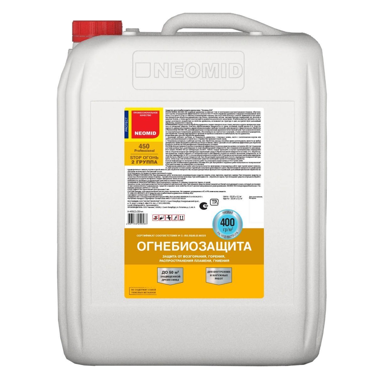 Состав огнебиозащитный Neomid 450 2 группа 20 кг от магазина ЛесКонПром.ру