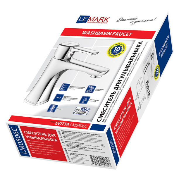 Смеситель для раковины LEMARK Evitta от магазина ЛесКонПром.ру