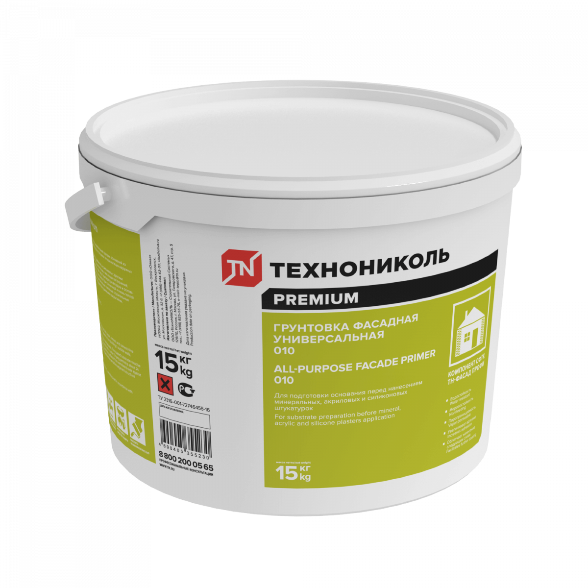 Грунтовка фасадная универсальная ТЕХНОНИКОЛЬ 010 от магазина ЛесКонПром.ру