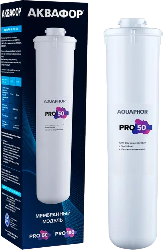 Картридж Аквафор Osmo Pro 50 от магазина ЛесКонПром.ру