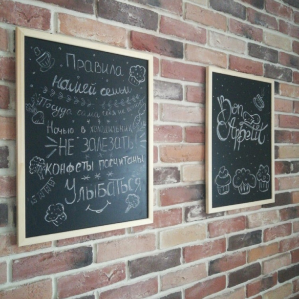 Доска для записей 40х60 см меловая от магазина ЛесКонПром.ру