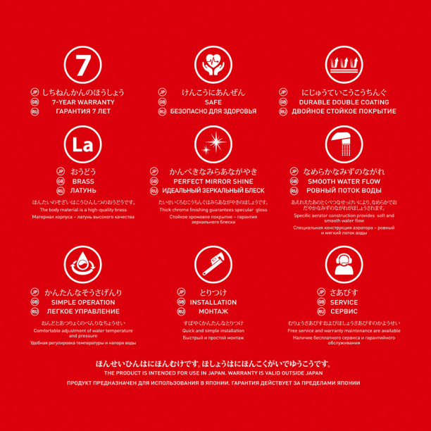 Смеситель для умывальника TOKITO Mia от магазина ЛесКонПром.ру
