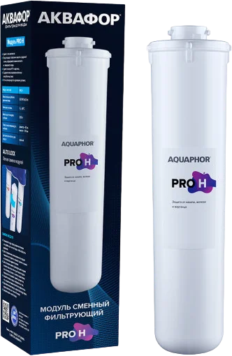 Картридж Аквафор Кристалл Pro H от магазина ЛесКонПром.ру