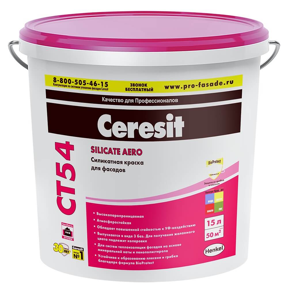 Краска фасадная транспарентная силикатная Церезит CT 54 колерованная RAL 8024 15 л от магазина ЛесКонПром.ру