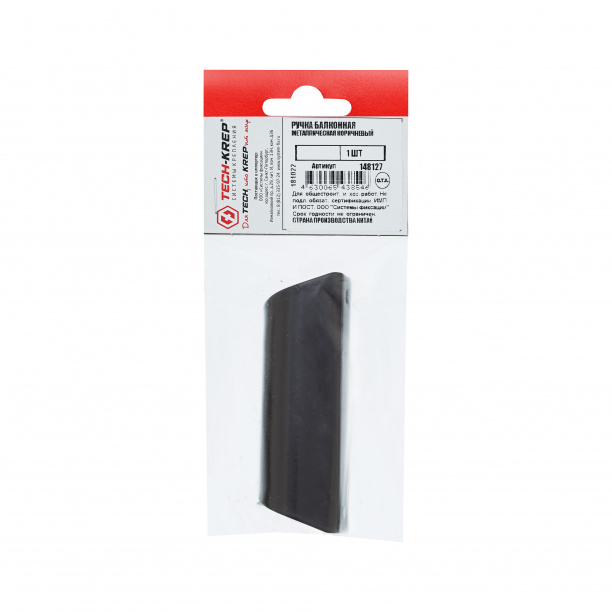 Ручка балконная Tech-KREP коричневая от магазина ЛесКонПром.ру