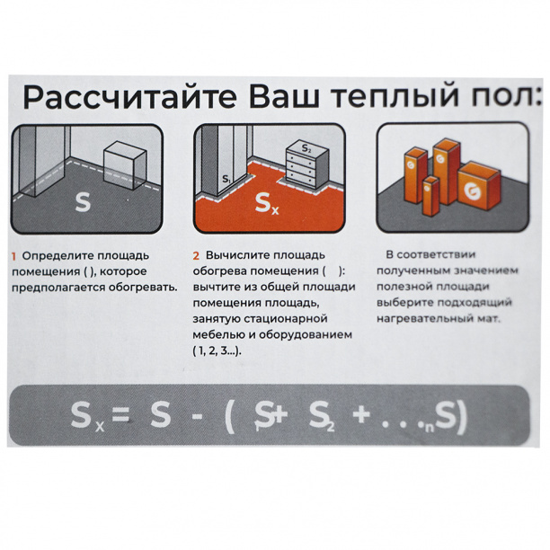 Кабель нагревательный Grandeks 10 м 200 Вт от магазина ЛесКонПром.ру