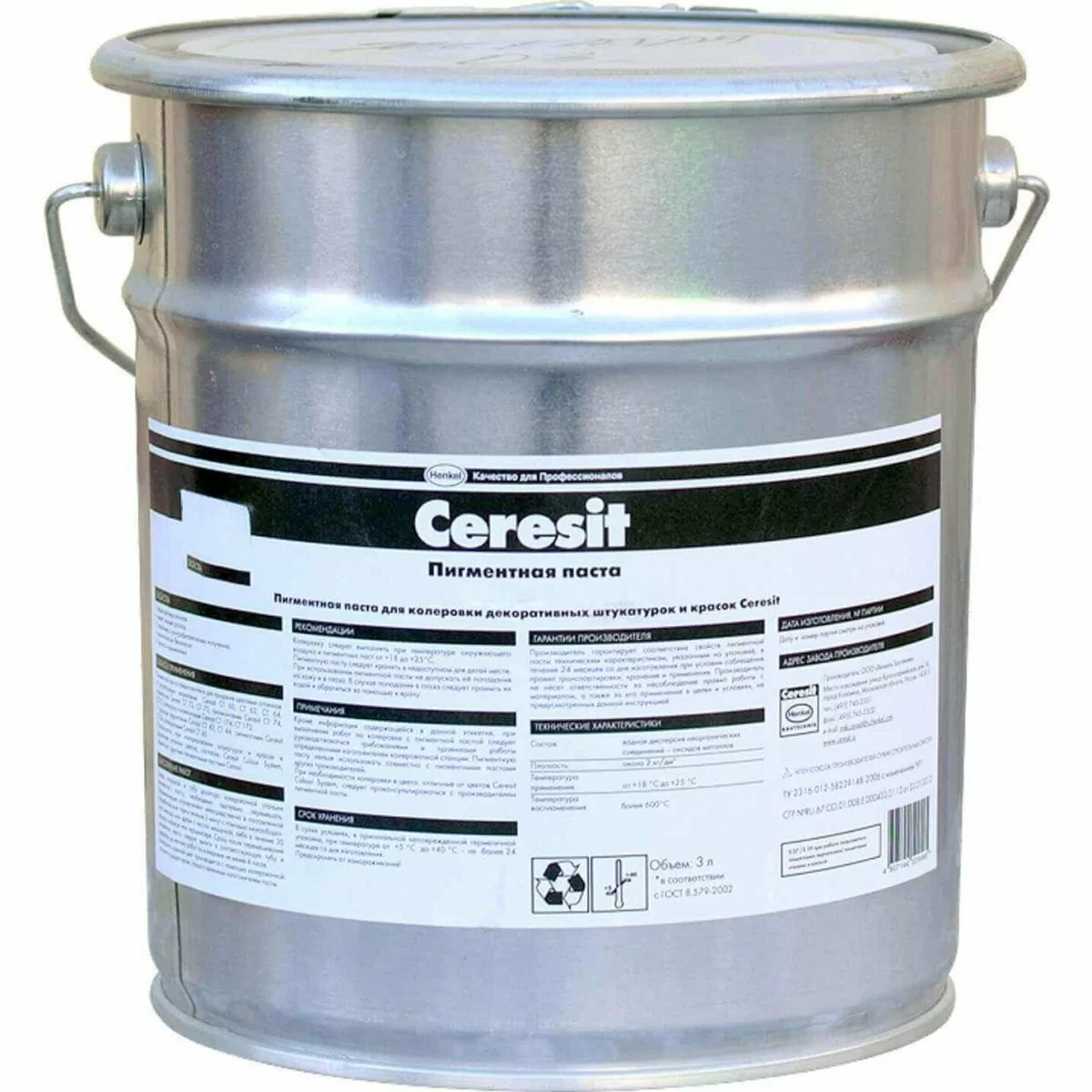 Пигмент Ceresit красный 02 3л от магазина ЛесКонПром.ру