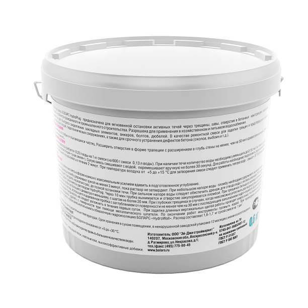 Гидропломба БОЛАРС 0,6 кг от магазина ЛесКонПром.ру
