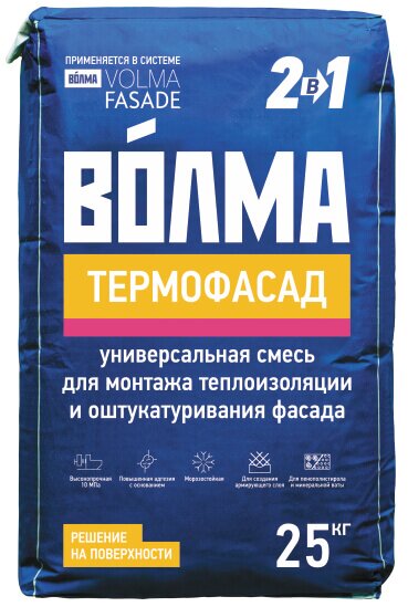Штукатурка цементная клеевая ВОЛМА Термофасад 25 кг от магазина ЛесКонПром.ру