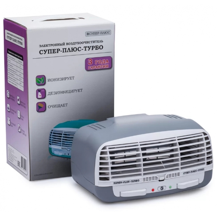 Очиститель воздуха Супер Плюс Турбо серый от магазина ЛесКонПром.ру