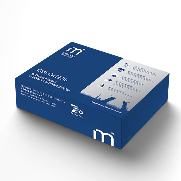 Гигиенический душ Milardo встраиваемый хром от магазина ЛесКонПром.ру