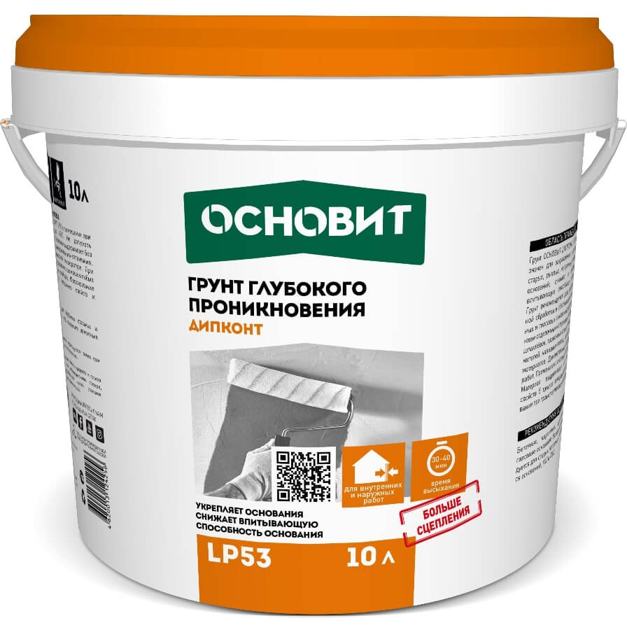 Грунтовка глубокого проникновения ОСНОВИТ Дипконт LP53 10 л от магазина ЛесКонПром.ру