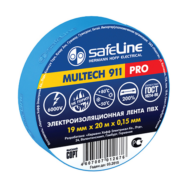 Изолента SafeLine 19 мм 20 м синяя от магазина ЛесКонПром.ру