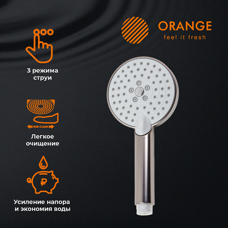 Душевой гарнитур Orange LM53NI Никель от магазина ЛесКонПром.ру