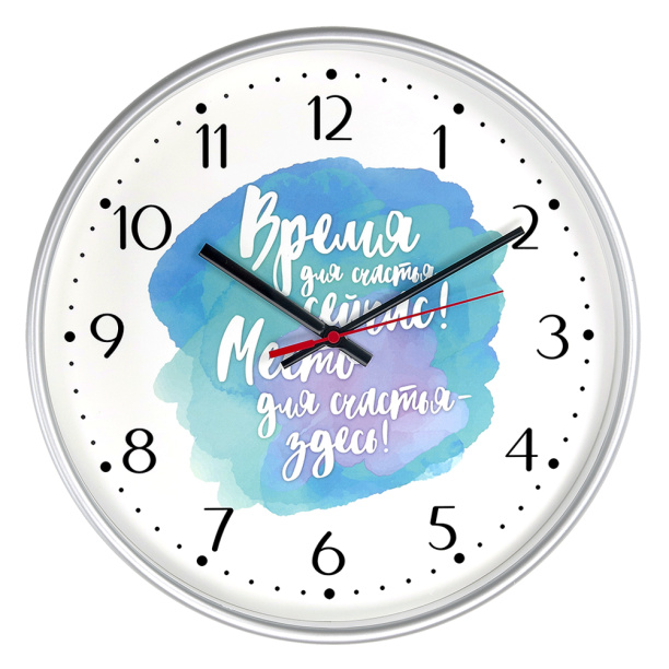 Часы настенные круглые Время d30 см белые от магазина ЛесКонПром.ру