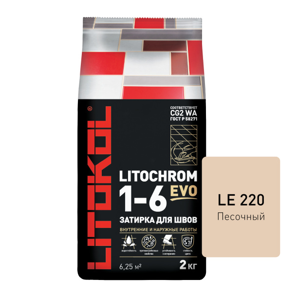 Затирка LITOKOL Litochrom 1-6 EVO 220 Песочный 2 кг от магазина ЛесКонПром.ру