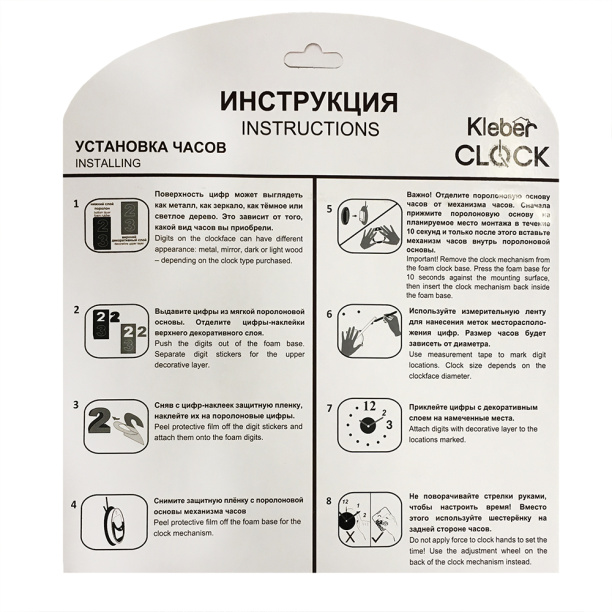 Часы-наклейки d60 см матовый хром от магазина ЛесКонПром.ру