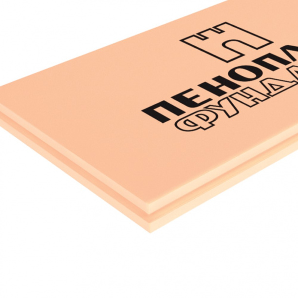 Экструдированный пенополистирол ПЕНОПЛЭКС ФУНДАМЕНТ 1185х585х100 мм от магазина ЛесКонПром.ру