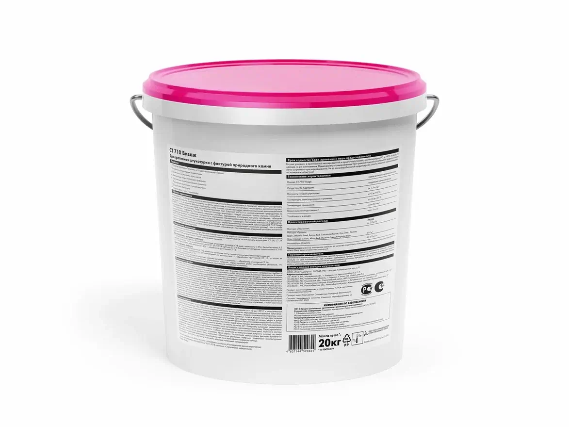 Штукатурка фасадная декоративная Церезит СТ 710 Visage Песчаник База 20 кг от магазина ЛесКонПром.ру