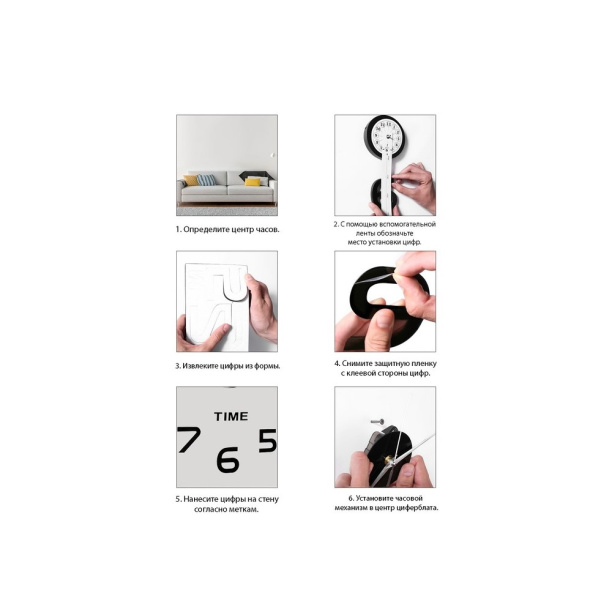 Часы-наклейка Римские d70 см черные от магазина ЛесКонПром.ру