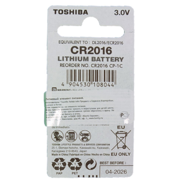 Батарейка TOSHIBA CR2016 от магазина ЛесКонПром.ру