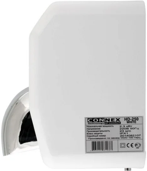 Сушилка для рук Connex HD-250 white от магазина ЛесКонПром.ру