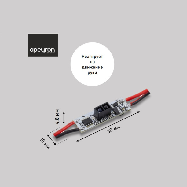 Набор пушлайтов ФАZА 3шт белый от магазина ЛесКонПром.ру