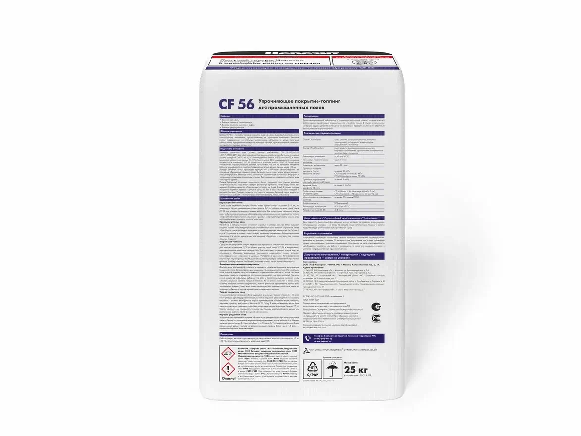 Покрытие упрочняющее полимер-цементное Церезит Corundum CF 56 топпинг корунд для промышленных полов натуральный 25 кг от магазина ЛесКонПром.ру