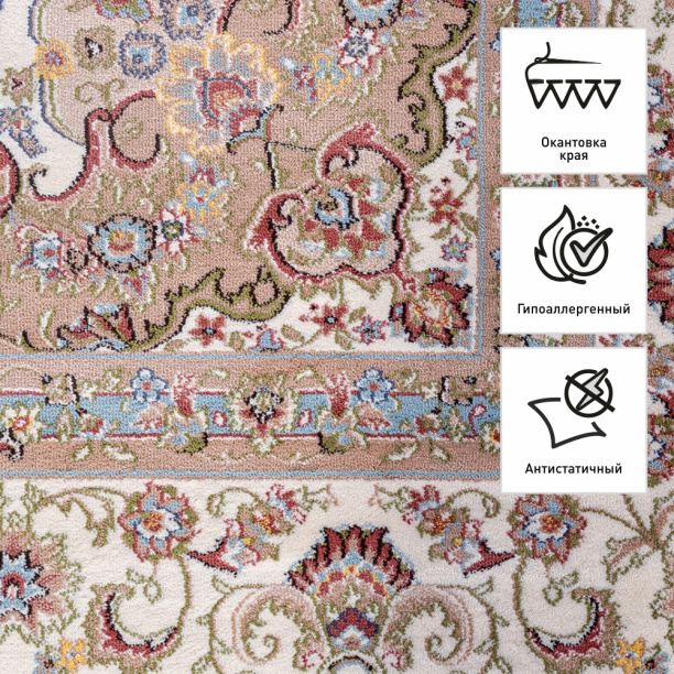 Ковер Аравия D158 1,6х2,2 м от магазина ЛесКонПром.ру