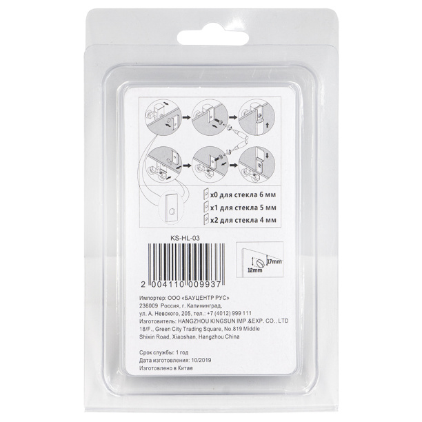 Комплект роликов для кабин FLUMEN 23 мм двойные от магазина ЛесКонПром.ру