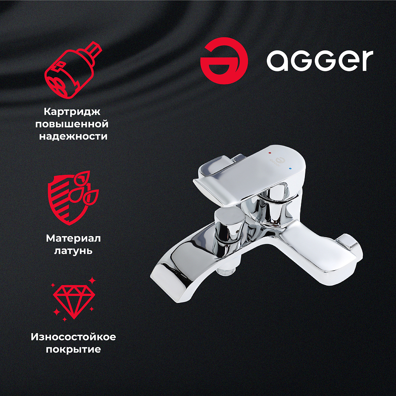 Душевая система Agger Happy A0493500 Хром от магазина ЛесКонПром.ру