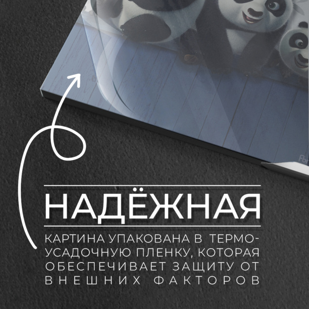 Канвас 30х30 см Кухонные лайфхаки от магазина ЛесКонПром.ру