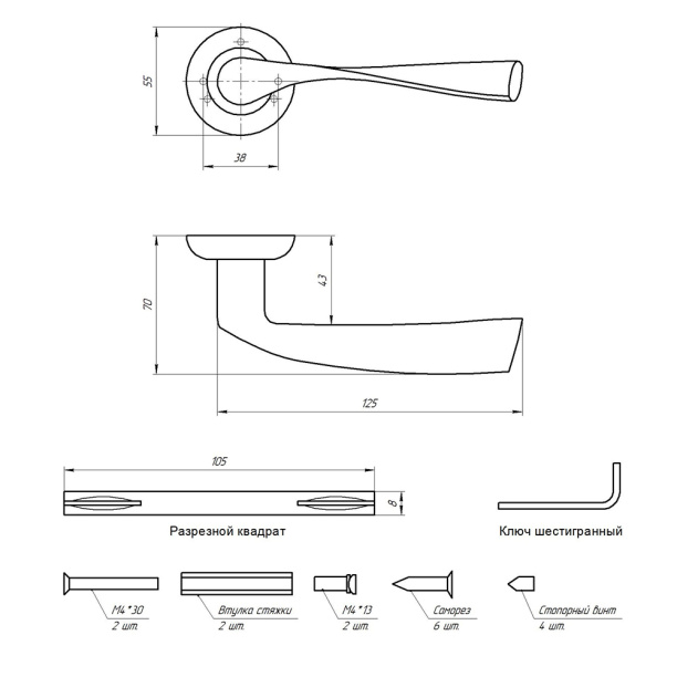 Ручки дверные NEODECO LA-723 хром от магазина ЛесКонПром.ру