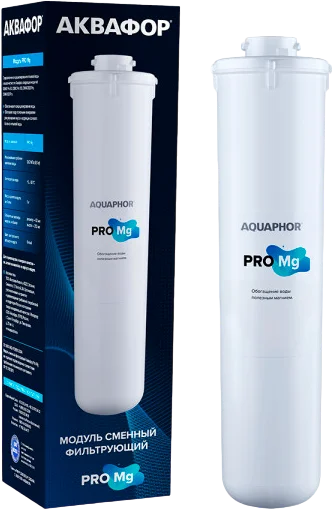 Картридж Аквафор Osmo Pro Mg от магазина ЛесКонПром.ру