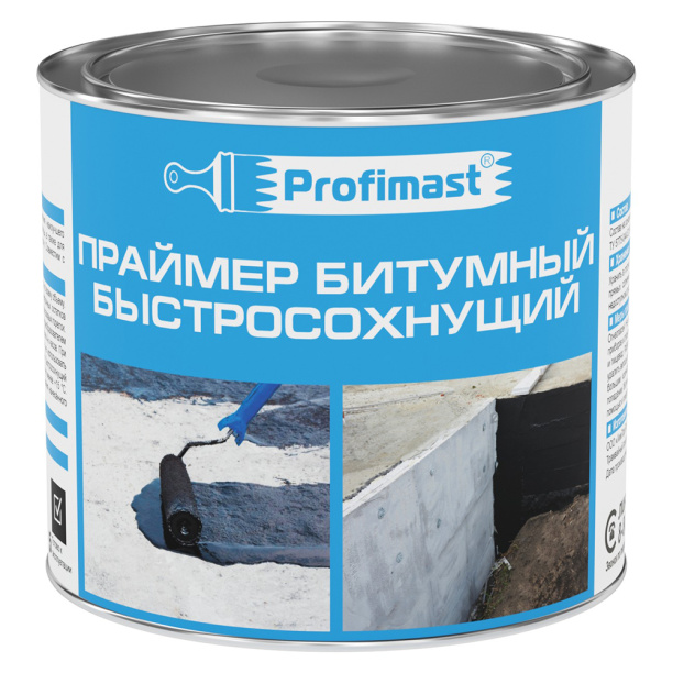Праймер битумный Profimast быстросохнущий 2 л/1,8 кг от магазина ЛесКонПром.ру