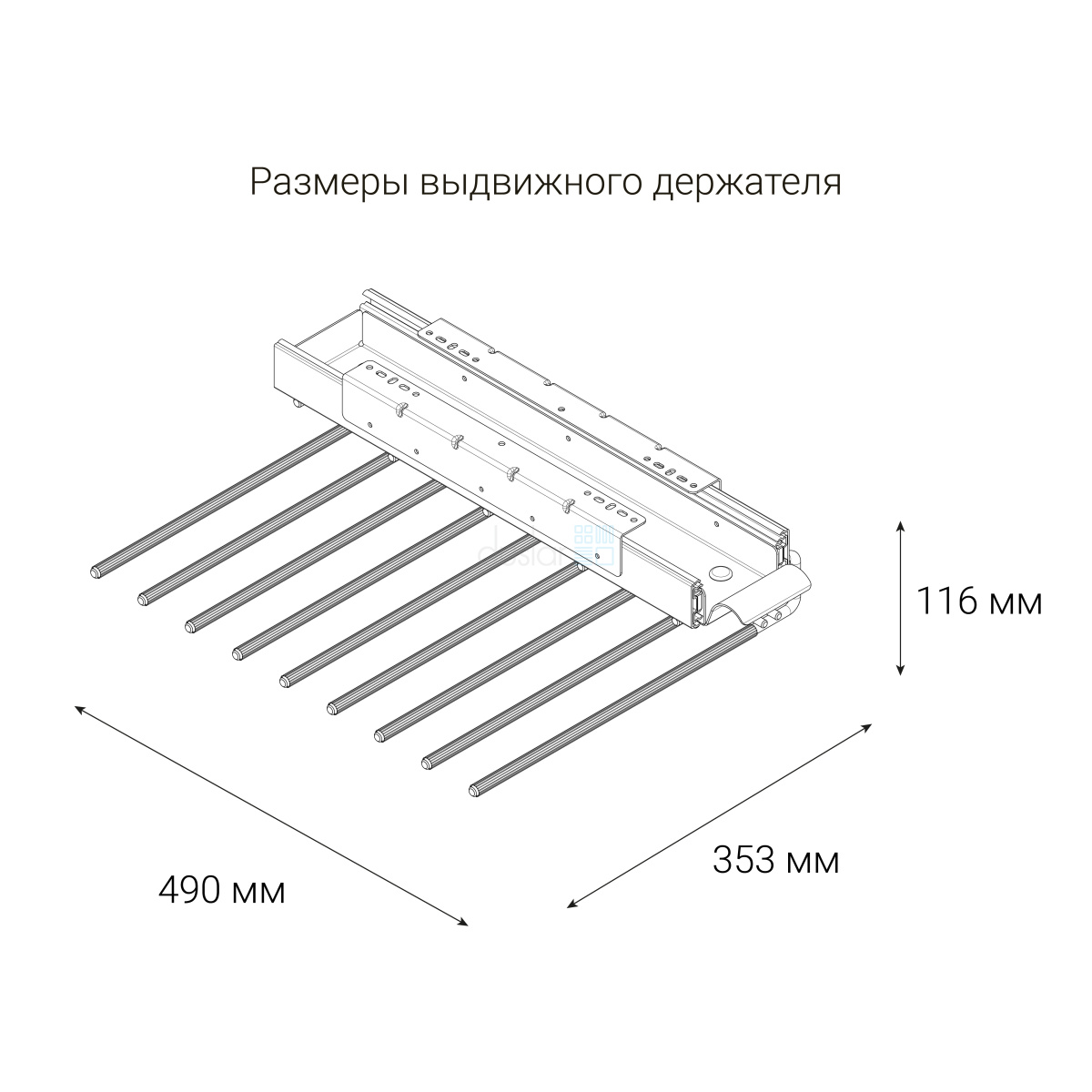 Выдвижной держатель VITA для одежды (брючница) с лотком для аксессуаров, в секцию шириной от 400 мм MENAGE CONFORT от магазина ЛесКонПром.ру